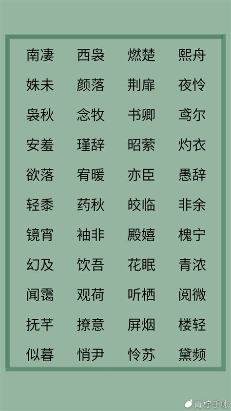 遊戲名字男古風|古风游戏名字男（精选375个）